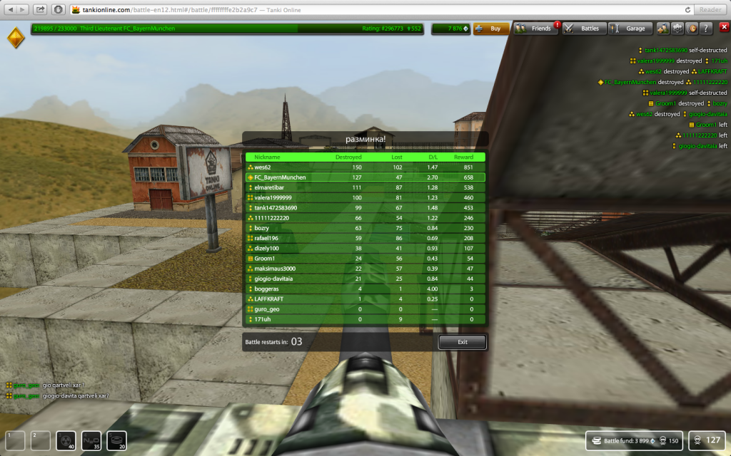 ScreenShot2013-08-06at112919AM_zps62b886