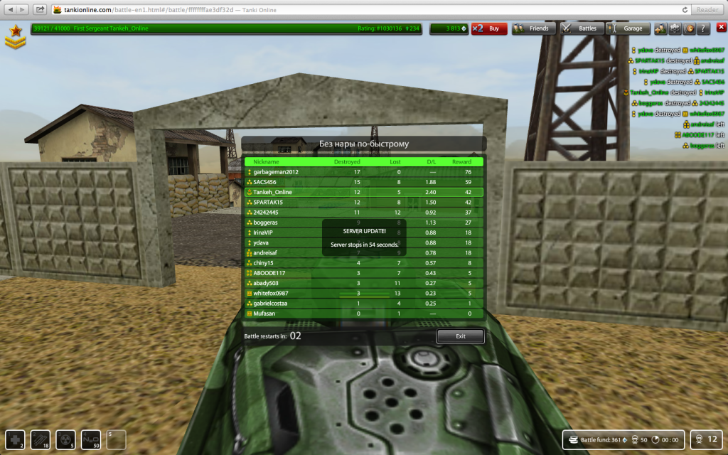 ScreenShot2013-09-13at90006PM_zps149b448