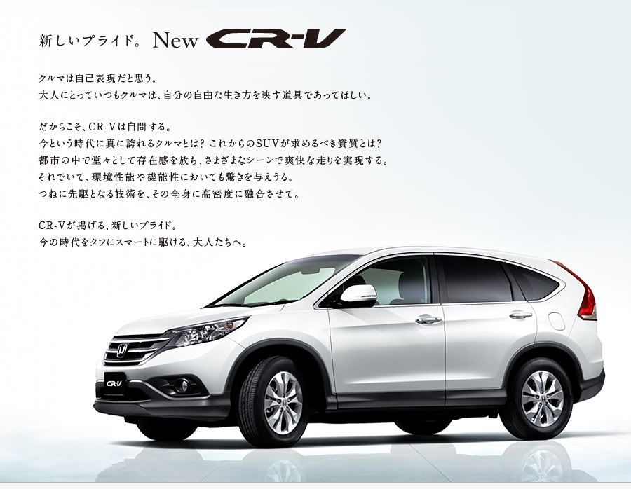 2012 Honda CRV - Japanese Version for Asian/European Market, Please visitwww.easternmotors.info