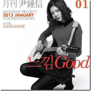 [Resim: 2012---January-album-cover_thumb1.jpg]