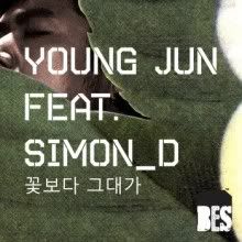 [Resim: EABD83EBB3B4EB8BA4-EAB7B8EB8C80EAB080Feat-Simon-D.jpg]