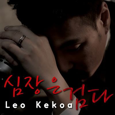 [Resim: leokekoa.jpg]