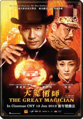TheGreatMagician-2.jpg