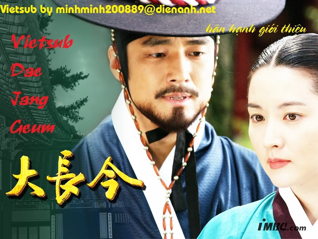 [Image: 5_PosternngDaeJangGeum.jpg]