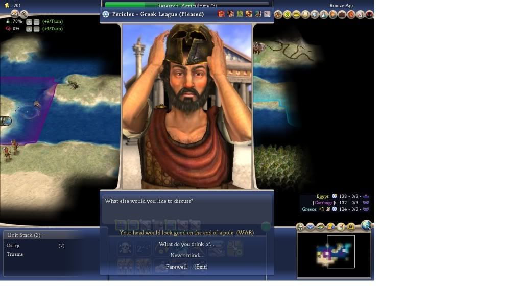 GreekWar.jpg